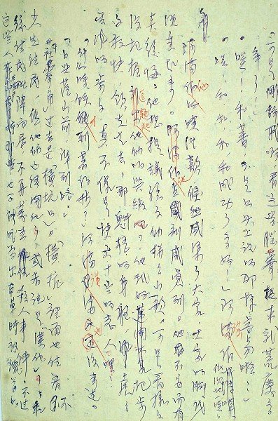 05-B-32-0019