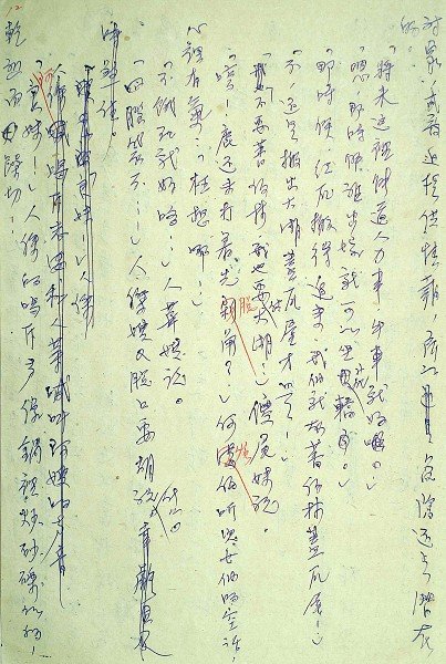 05-B-32-0020