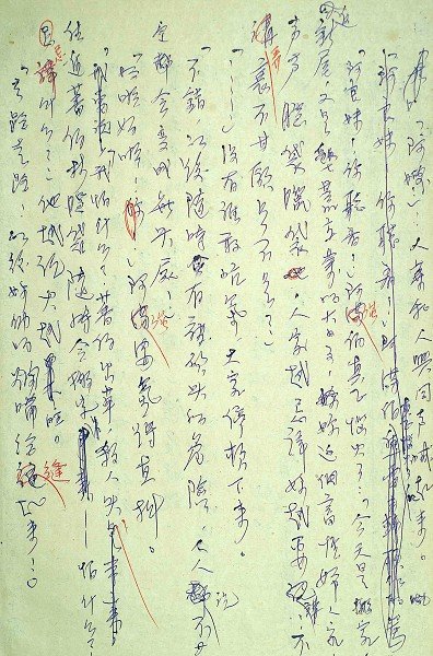 05-B-32-0021