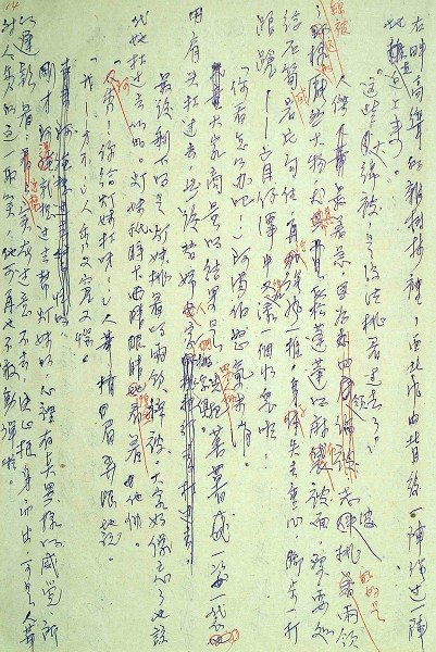 05-B-32-0025