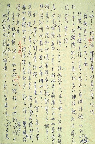 05-B-32-0026
