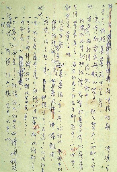 05-B-32-0031
