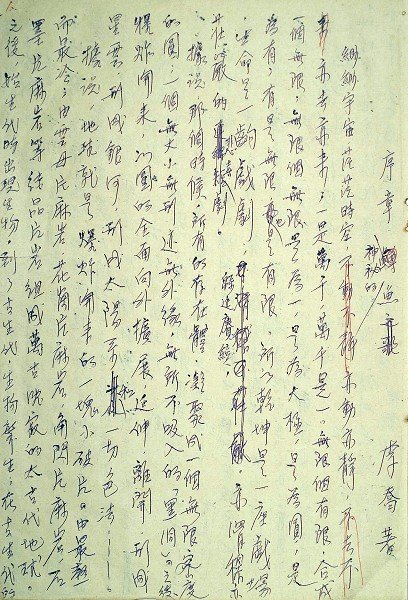 05-B-32-0034
