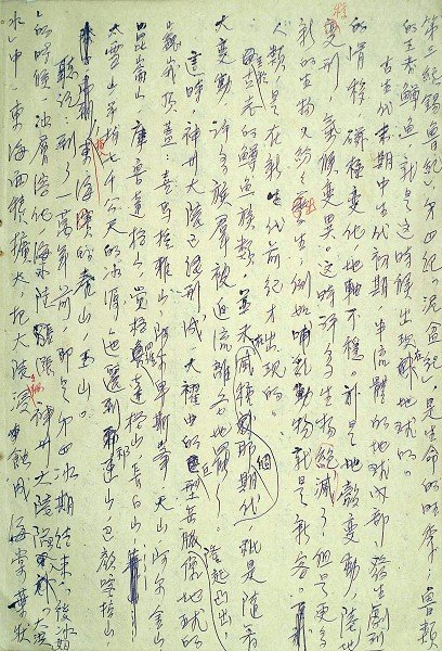 05-B-32-0045