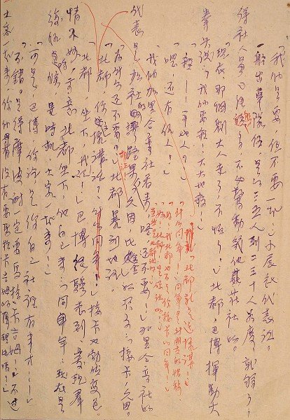 05-B-32-0047