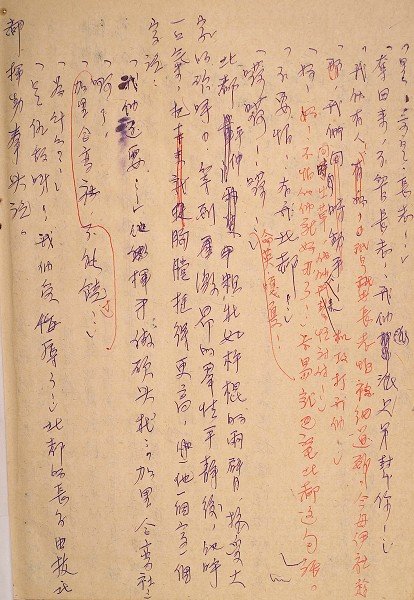 05-B-32-0052