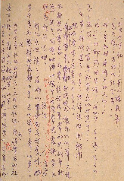 05-B-32-0053