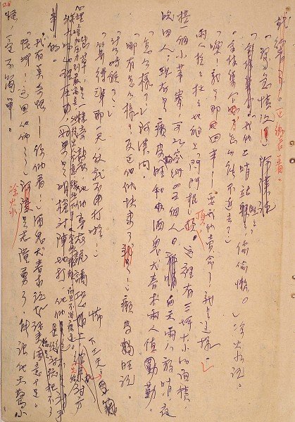 05-B-32-0055