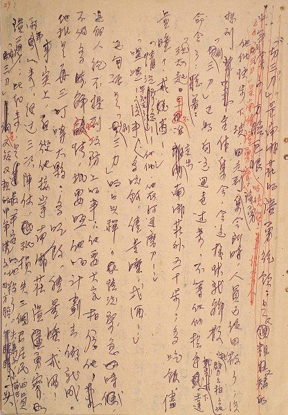 05-B-32-0058