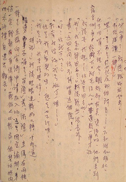 05-B-32-0062