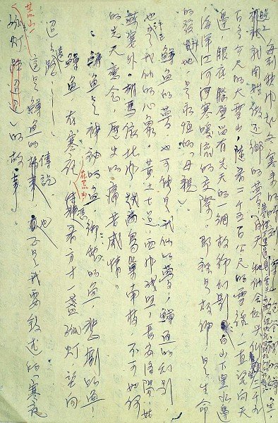 05-B-32-0067