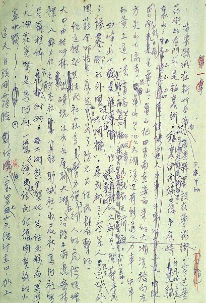 05-B-32-0073