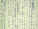 05-B-32-0003.jpg
