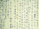 05-B-32-0011.jpg