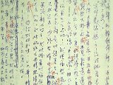 05-B-32-0025.jpg