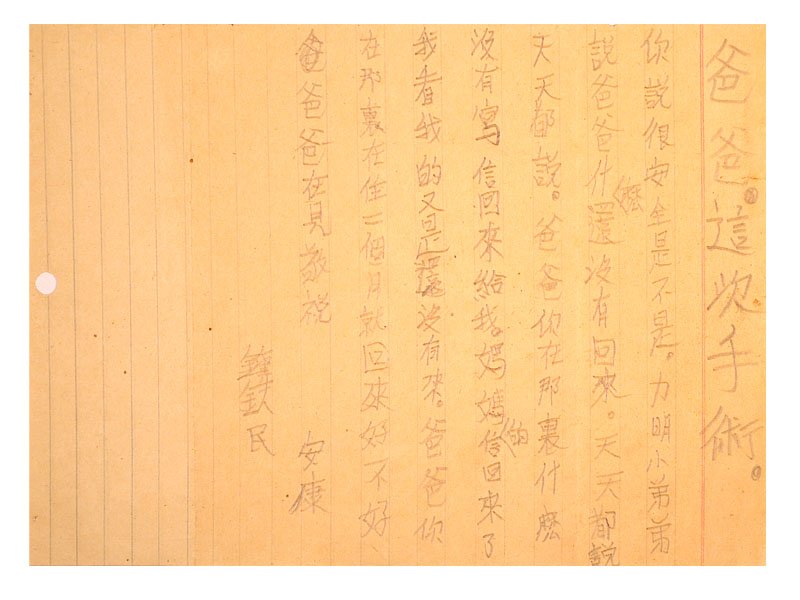 06-B-33-0001