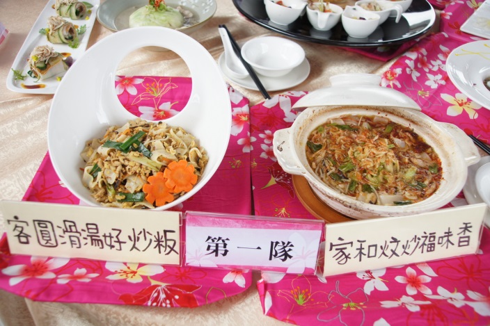 湯粄-家和炆炒福味香標題圖片