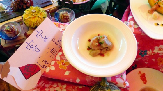 客家娘酒雞標題圖片