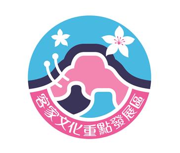 客家委員會品牌標章及形象標誌說明及使用程序-客家雲 Hakka Cloud